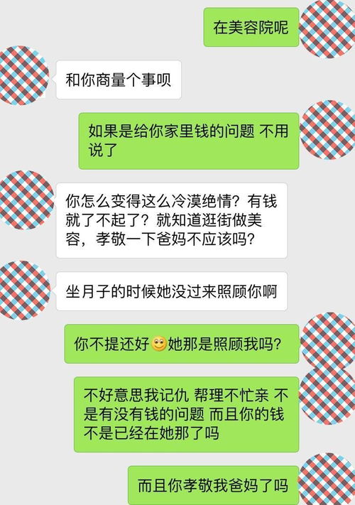 长沙爱情挽回怎么收费,长沙爱情挽回收费标准