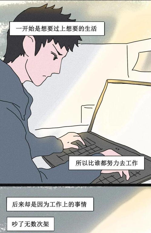 磨合期如何挽回,如何在磨合期挽回感情