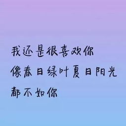 表白失败怎么挽回友情文案，如何挽回友情，化掉表白的尴尬