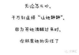 挽回女朋友的词句,如何赢回女友？