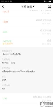 被黑不给提款怎么挽回,遭封账怎样恢复提现功能