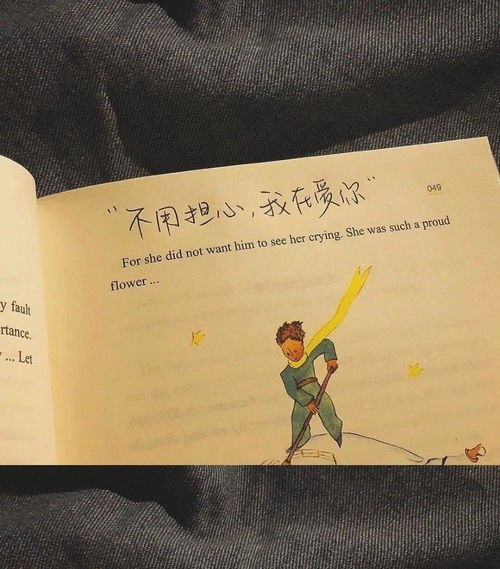 前任分手挽回信件,挽回分手信：致前任的一封情书