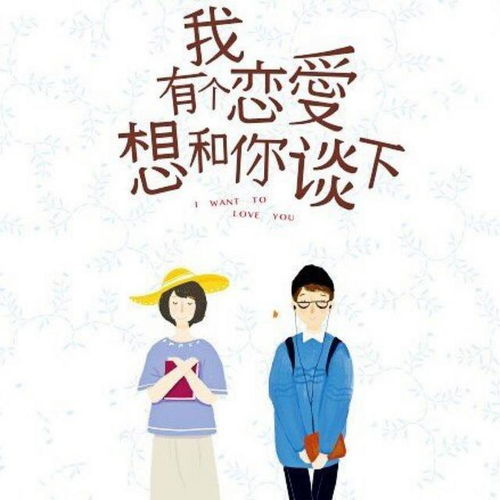 怎么主动去争取挽回，主动挽回爱情的有效方法，教你如何争取成功