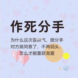 姻缘真的可以挽回吗,姻缘能否再续？