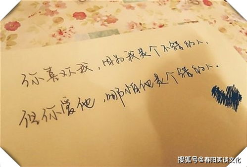 想挽回放什么歌,重回过去，唱悔过之歌)