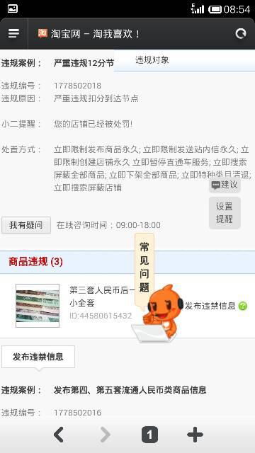 被扣12能挽回吗,扣12分后还能救回来吗？