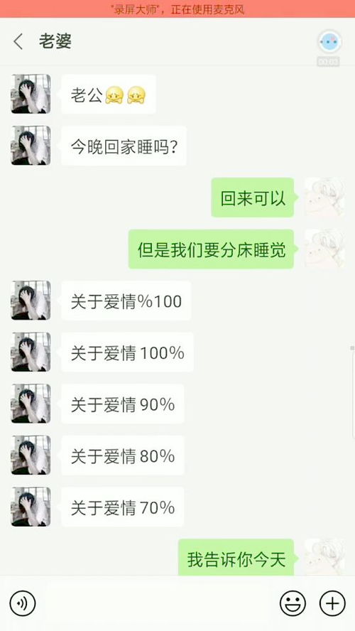 怎样打败国宝挽回尊严,国宝挑战失败 重获颜面