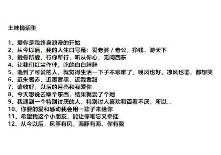 男孩请假挽回女友文案,男孩请假争取复合，新标题：挽回初恋，男孩请假！