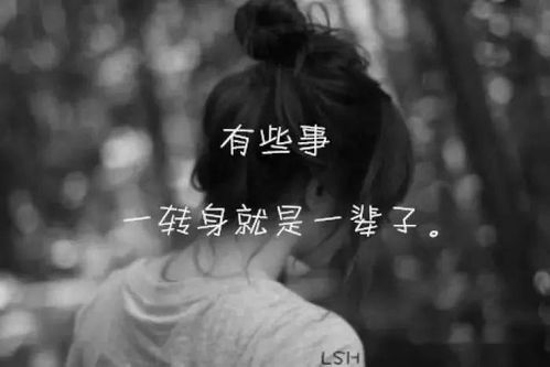 心碎了不想挽回了,感情已断不再追回