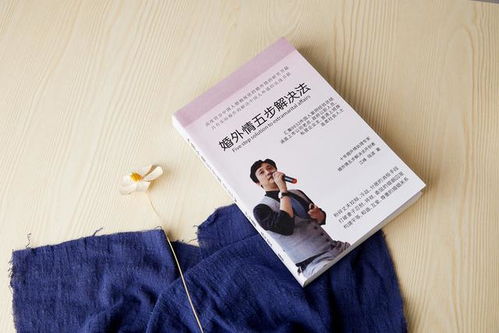 长期异地怎么挽回婚姻，如何重构远距离婚姻关系