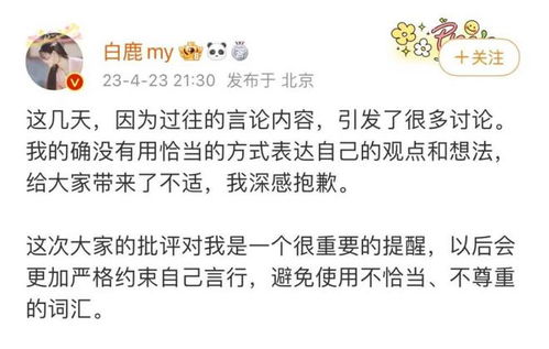 森挽回答粉丝问题,森挽回答粉丝问答