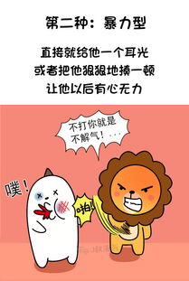 如何挽回感冒的男生,挽救感冒男友，教你正确护理！