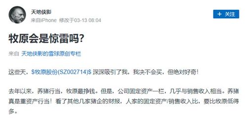 大同道歉挽回策划,赔礼道歉计划：新标题示范