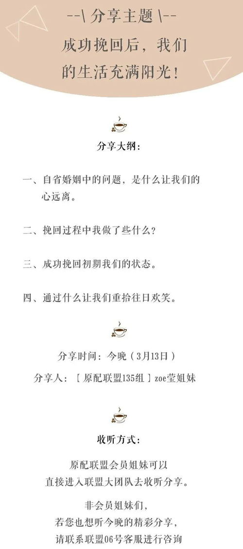 挽回重大损失奖项,重拾失落！成功挽回损失奖