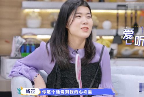 女嘉宾挽回感情危机,女嘉宾成功挽回感情