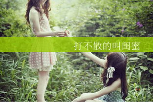 萌涵姐妹情感挽回,萌涵姐妹情感失落：如何挽回爱情