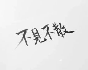 如何开头写挽回信,如何挽救失去的爱情