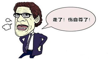 快递员怎么挽回婚姻,快递员如何救回婚姻