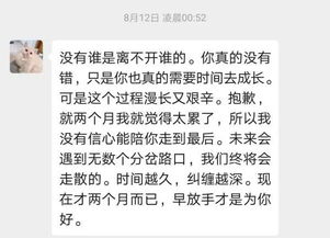 被迫分手挽回的话作文,被迫分手后的挽回