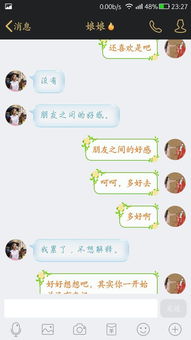 女友删除我怎么挽回,失恋后复合的正确方式