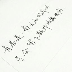 真心挽回女生的话短句,如何真心挽回女生：简易教程