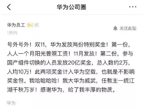 错过补录怎么挽回，错失补录的正确打开方式