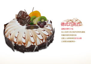 挽回老公蛋糕文案浪漫,甜蜜挽回：用浪漫蛋糕重燃爱情