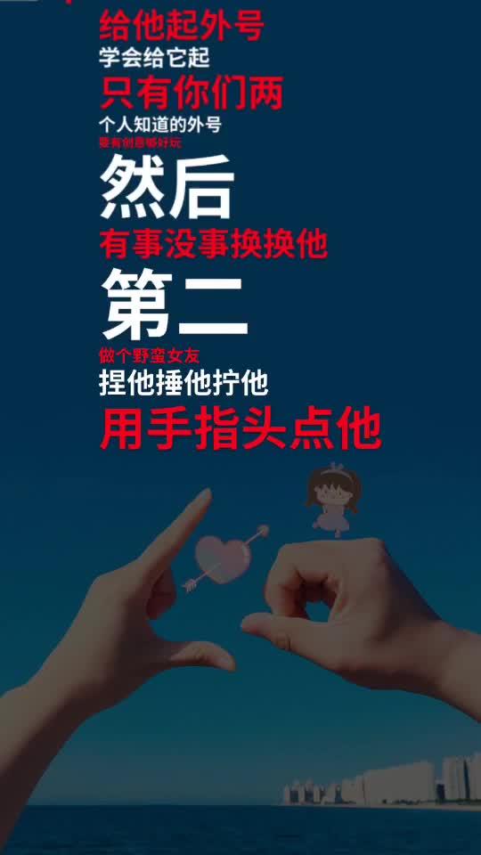 挽回假性复合最好方法,教你成功挽回前任，挽回假复合急救指南