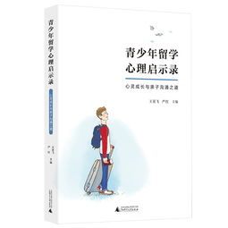 学读心术挽回皇帝,学习心理技巧：如何挽回皇帝的心
