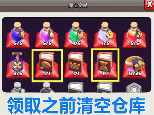 部落冲突如何挽回崩盘,部落冲突挽回失败局面的新策略