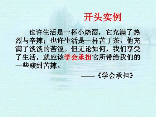 挽回金牛的小作文,如何挽回金牛座的心