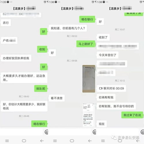 挽回成功以后怎么聊天,挽回成功后如何继续聊天