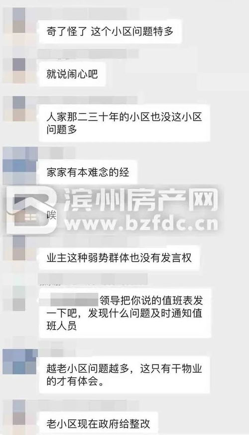 苹果扣费了怎么挽回,苹果收费引不满，如何挽回？