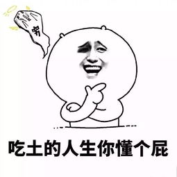 想挽回又气人的话,挽回失败还不快滚，废物一个！