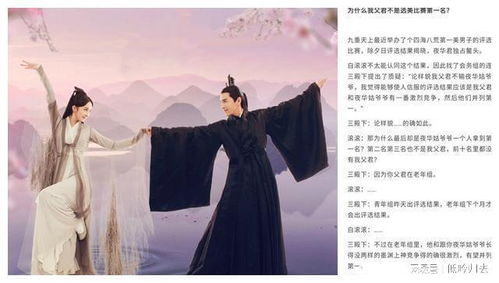 大改变阿秀挽回,阿秀拼尽全力挽回