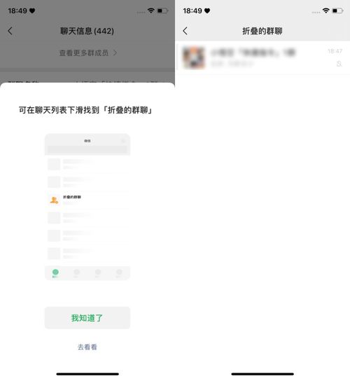 发错群信息如何挽回,挽回错误发群：新标题需再发？