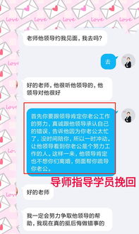 挽回女友的案例分析,成功挽回女友的经验分享