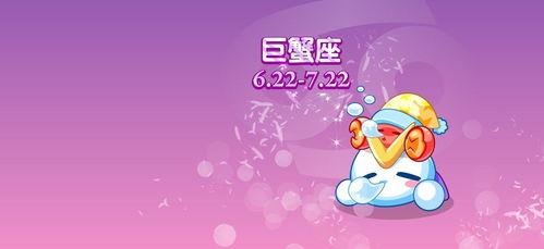 重新挽回巨蟹座，如何让巨蟹座重新振作：提升情绪的简单技巧