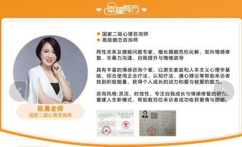 北京爱情挽回专业咨询，专业顾问指导北京情感挽回，成功率极高