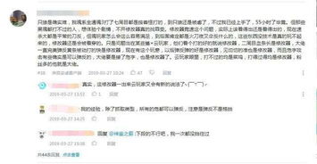 挽回性命反遭质疑新浪,挽回性命引争议