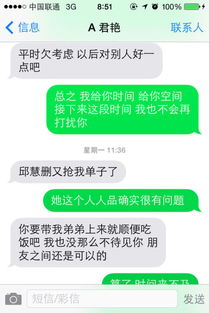 挽回女友狠话短信,怎样挽回女友被伤害后离开？