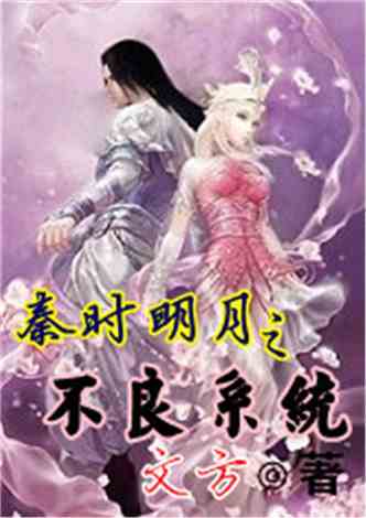 明月珰小说挽回结局,明月珰：情缘重修