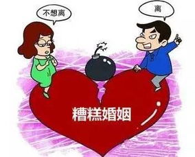 怎么挽回离婚的女儿,女儿如何挽回离婚的方法