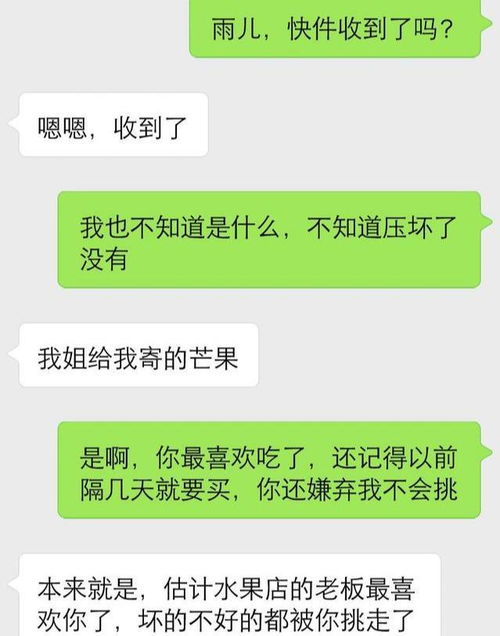 发挽回的话不回复,如何让TA重新回到你身边？
