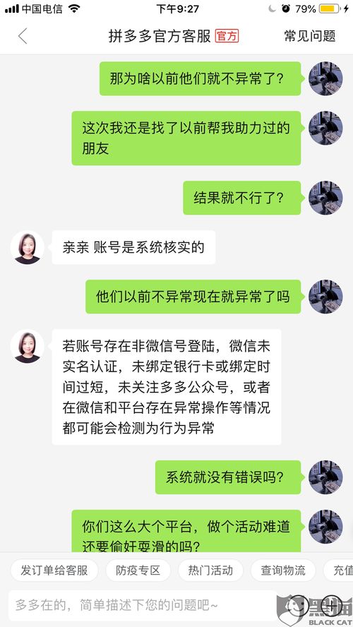 差评挽回短信范本，如何用一条短信成功挽回差评？