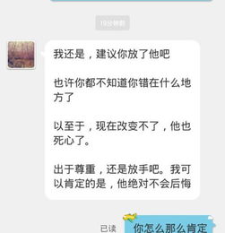 怎样的分手最难挽回,失去你，我最遗憾