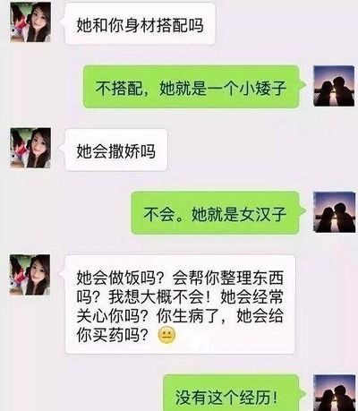 挽回爱情聊天注意什么,挽回爱情，聊天要注意什么？