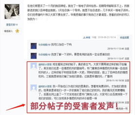 情感挽回机构退款问题,情感挽回机构退款有问题，怎么办？