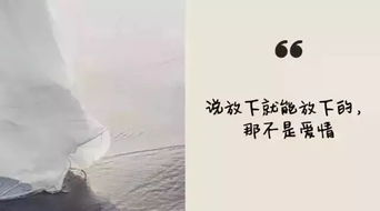 感情挽回前任文案朋友,重获前任爱的秘诀分享