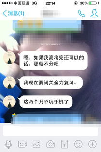 粉丝分手了挽回,怎样才能挽回分手的爱情？